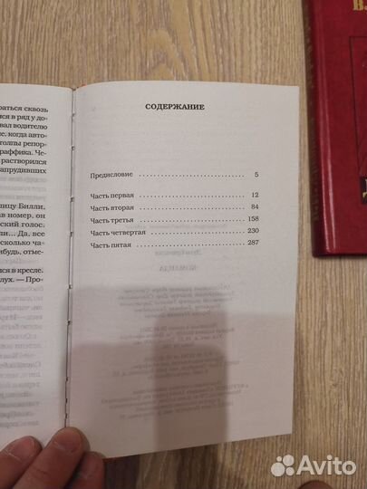 Книги Д. Бримсон, В.И. Малов, В.К.Арсеньев