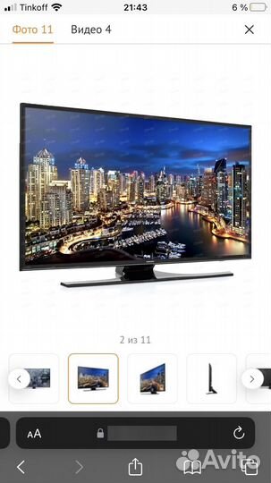 Телевизор samsung