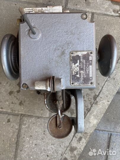 Скорняжная машина