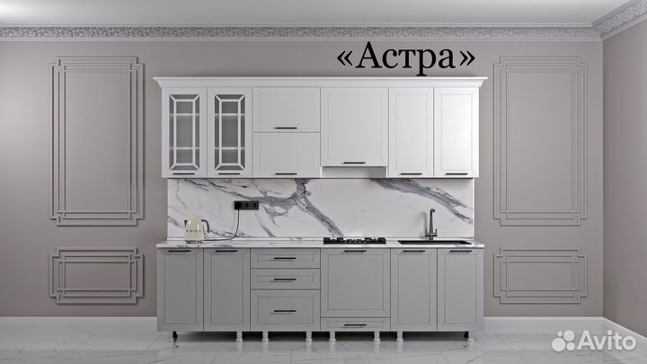 Кухни готовые и на заказ