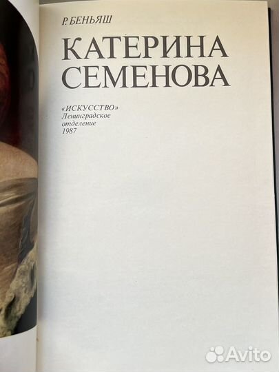 Книги разные Пушкин, Теренций, Осоргин и др