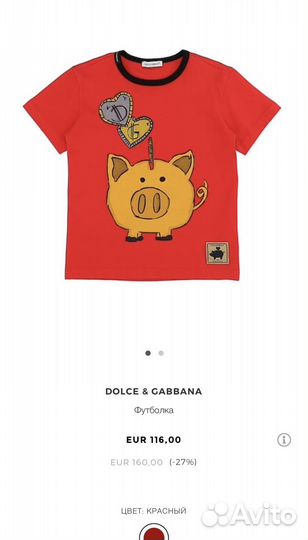 Футболка Dolce&Gabbana