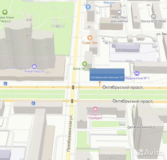 Диск для PS3 Ace Of Combar Assault Horizon