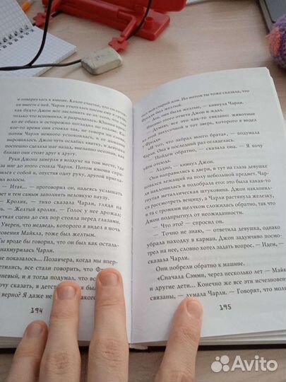 Серебряные глаза серия fnaf