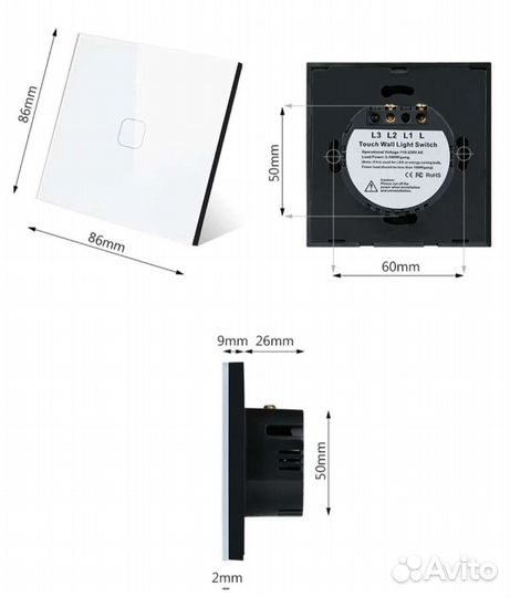 Сенсорный выключатель