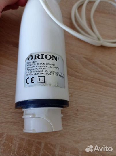 Аксесуары к блендеру