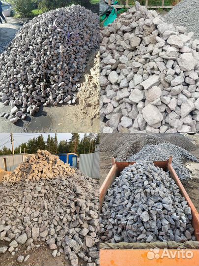 Песок строительный Щебень гранитный с доставкой