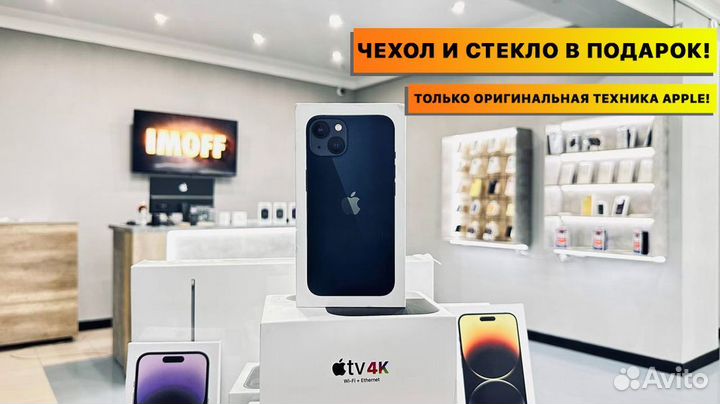 Apple iPhone 13 128Gb Midnight