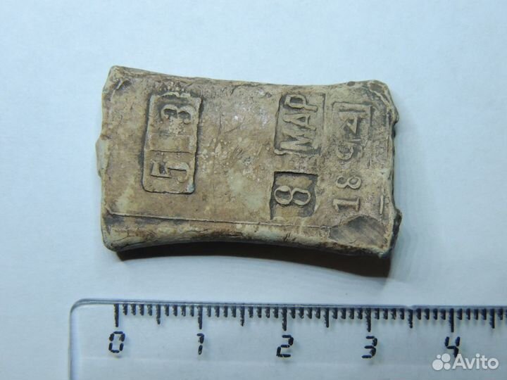 Старинная пломба города Кирсанов 1894 год. Редкая