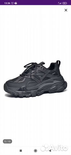 Кроссовки женские