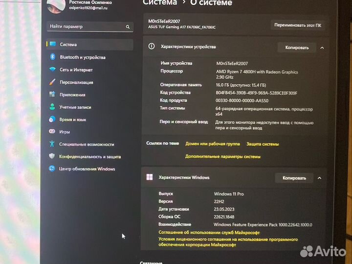 Игровой ноутбук Asus tuf gaming FA706IC-HX006