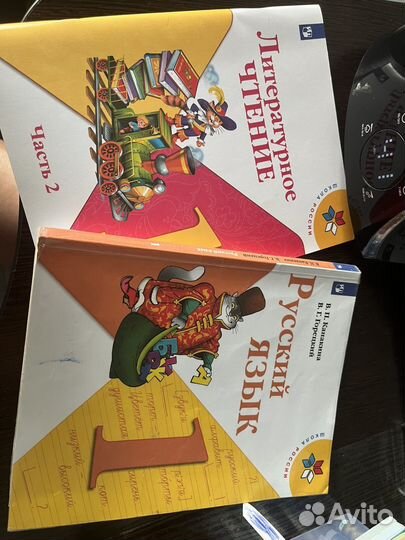 Учебники школа россии 1 класс