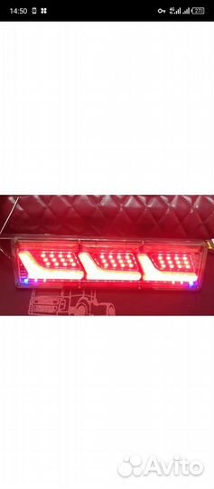 Фонари на газель