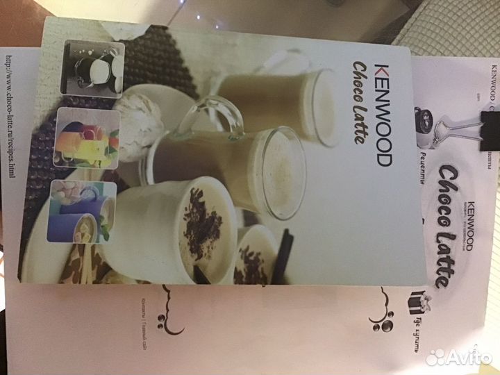 Шоколадница Kenwood - для приготовления напитков