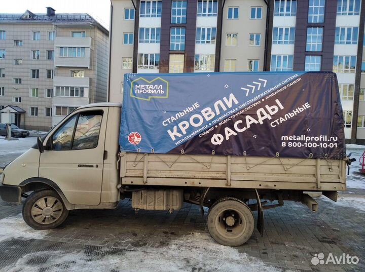 Грузоперевозки