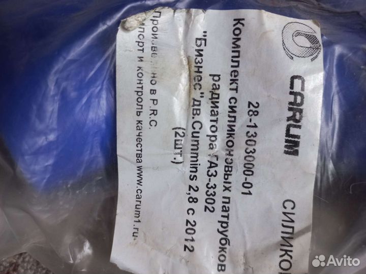 Тормозные цилиндры Газель/Соболь