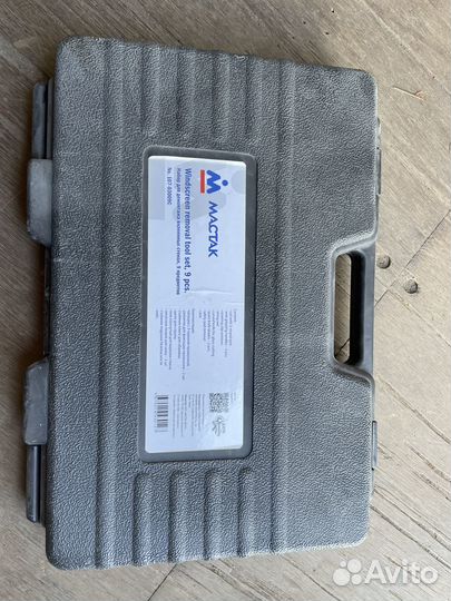 Набор для демонтажа вклееных стекол Мастак