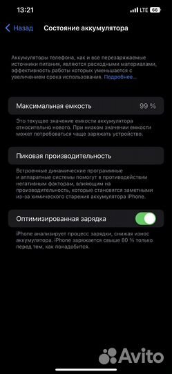 iPhone 12 Pro max 512gb