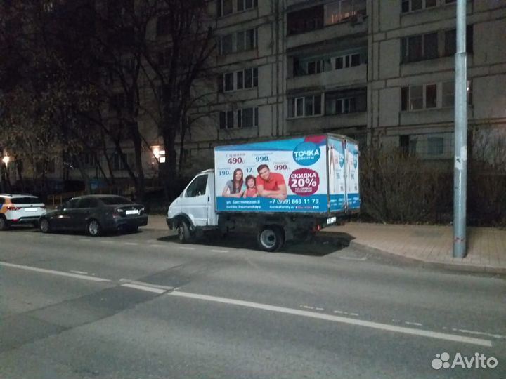 Реклама на газелях 3х2, 4х2 м и прицепах