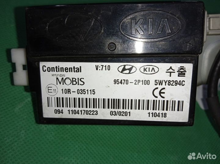 Kia Sorento (XM) II антенна