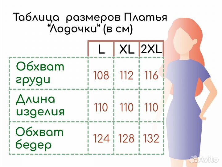 Платье женское с вырезом лодочка