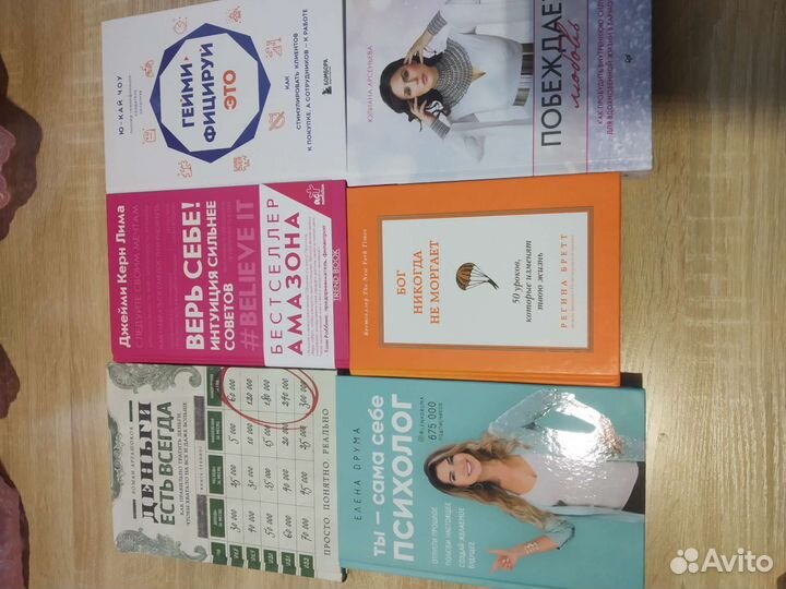 Продам книги