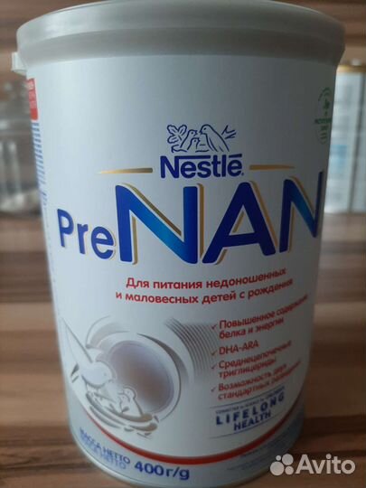Детская смесь