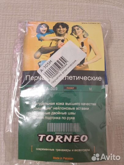 Перчатки атлетические