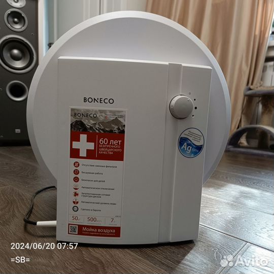 Мойка воздуха Boneco
