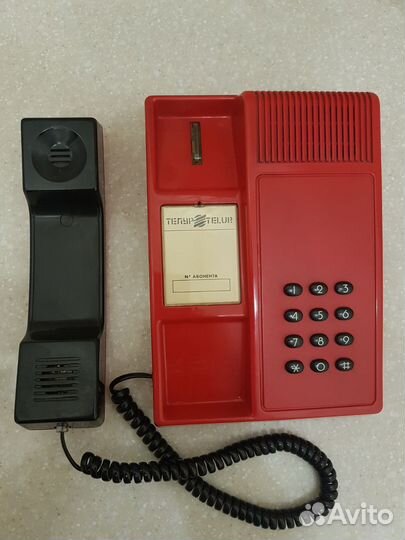 Телефон СССР тональный Телур 201