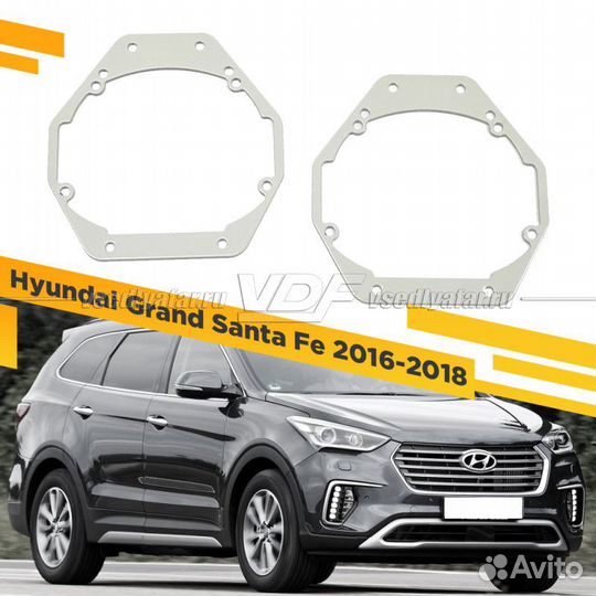 Переходные рамки для замены линз в фарах Hyundai G