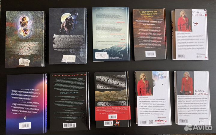 Книги детективы