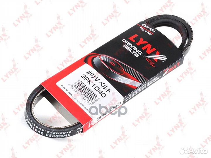 Ремень поликлиновый 3PK1040 lynxauto