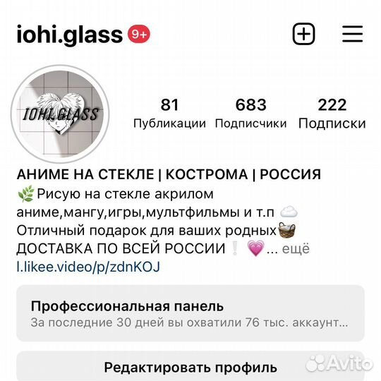 Аниме не стекле, Ван Пис, Луффи