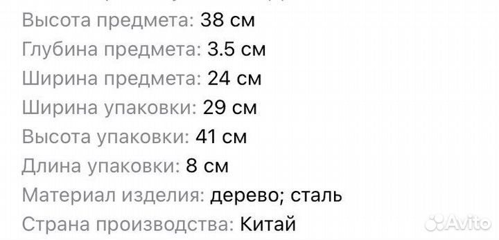Лира/ лировая арфа