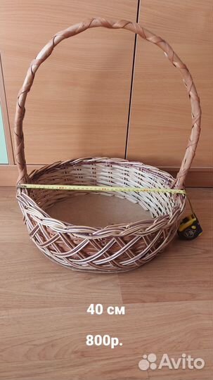 Корзина плетеная для подарков