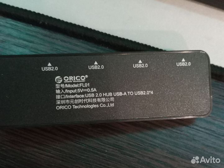 Usb hub бу