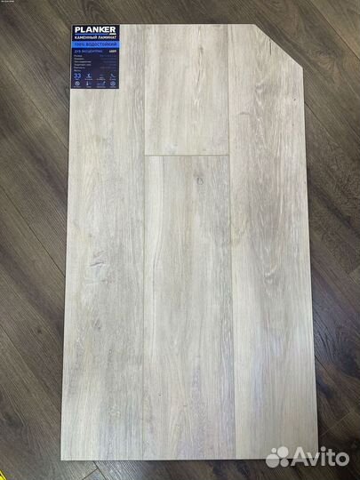 Кварцвиниловый ламинат