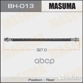 Шланг тормозной BH013 Masuma
