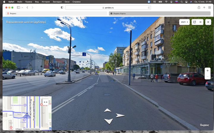 Свободного назначения, 47.4 м²