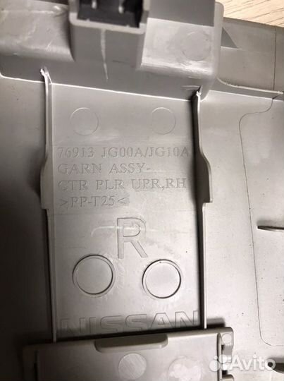 Обшивка стойки правая Nissan Ниссан X-Trail 31 Х