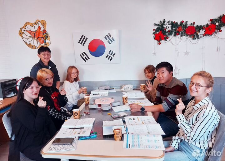 Корейский язык. Курсы. Симферополь