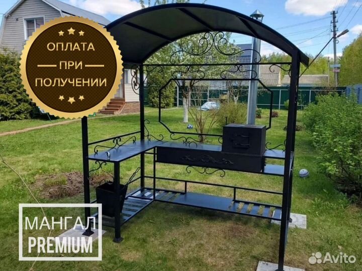 Мангал с крышей