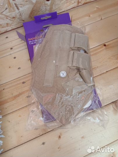 Ортез для голеностопа