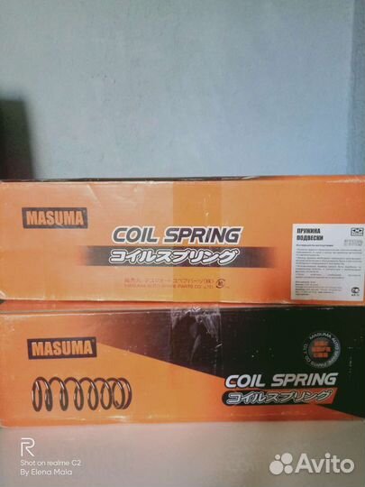 Пружины Nissan march