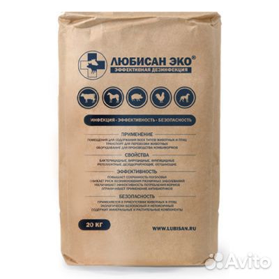 Гигиена подстилки: Интесан, Любисан эко