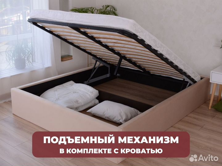 Кровать с матрасом