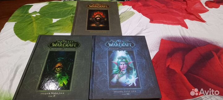 Варкрафт (Warcraft) хроники. Энциклопедия, том 1-3