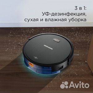 Робот пылесос redmond rv r650s