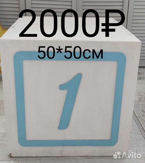 Куб деревянный для фотостудии